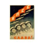 affiche hommage au programme spatial sovietique et kpss 30 x 45 cm 528 1