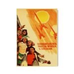 affiche retro sur les exploits technologiques de lunion sovietique 30 x 42 cm 345 1