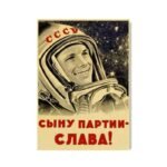 affiche vintage gagarine heros du spatial en impression hd 35 x 50 cm 267 1