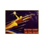 Poster Affiche Vintage Urss